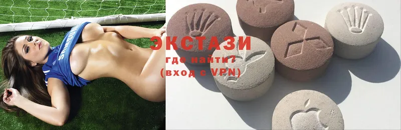 Экстази 300 mg  магазин продажи   Кувандык 