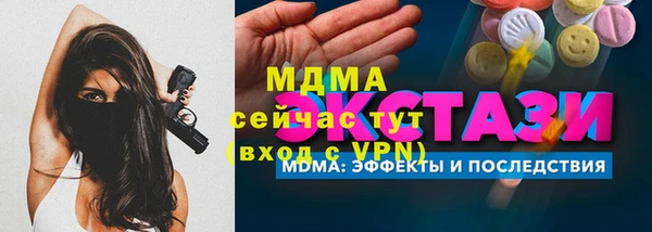 метамфетамин Бугульма